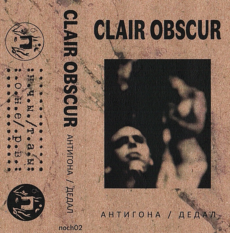 Clair Obscur - / Tape